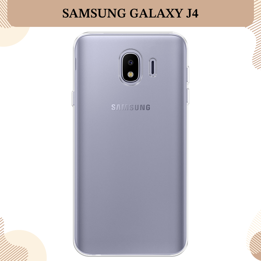 Силиконовый чехол на Samsung Galaxy J4 / Самсунг Галакси J4 2018, прозрачный