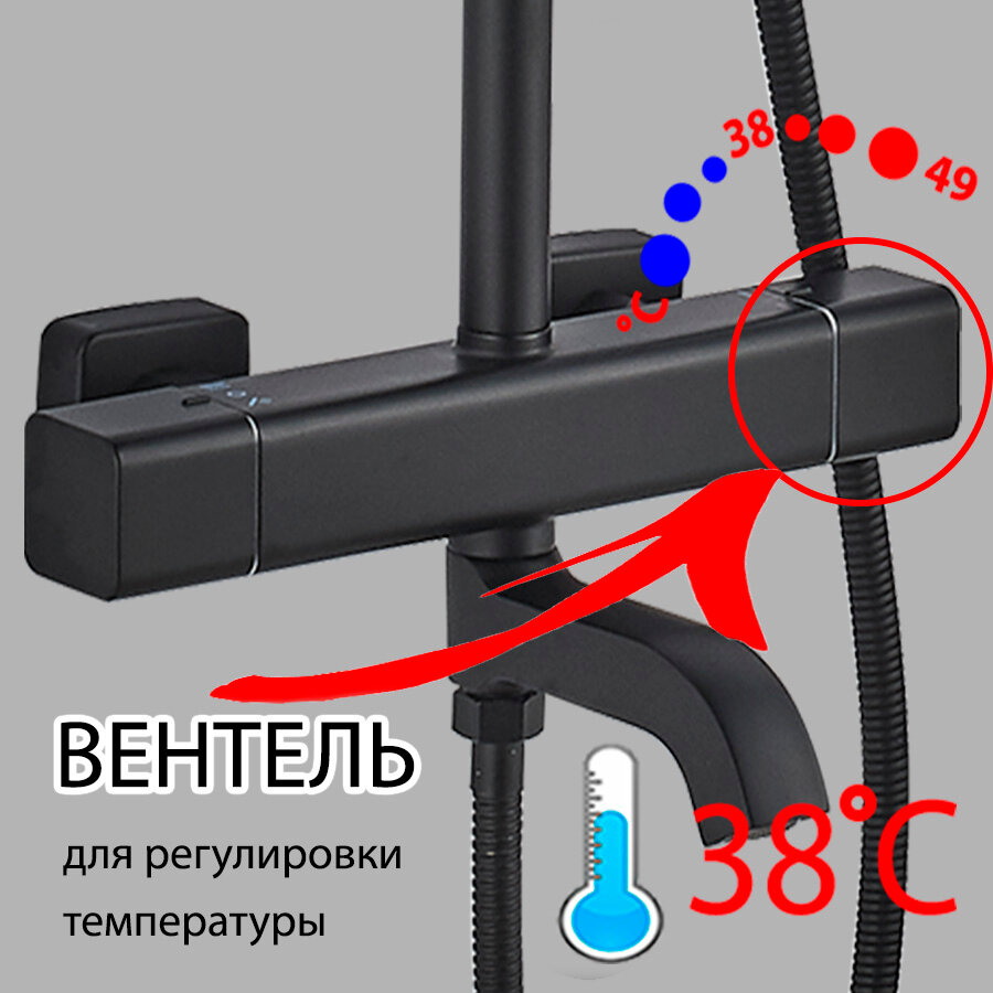 Душевая система ALMAes - фото №11