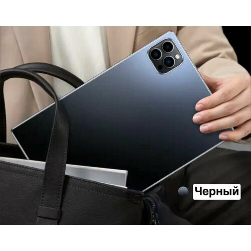 Планшет S5 PRO Мощный планшет для работы и развлечений 10512 гб Серый 1499000₽