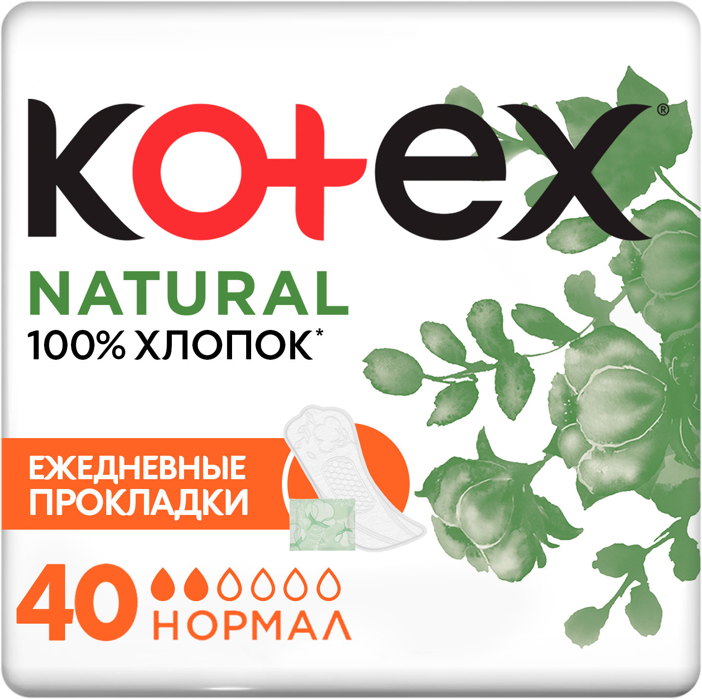 KOTEX Natural Ежедневные прокладки Нормал 40 шт – комфорт и свежесть каждый день