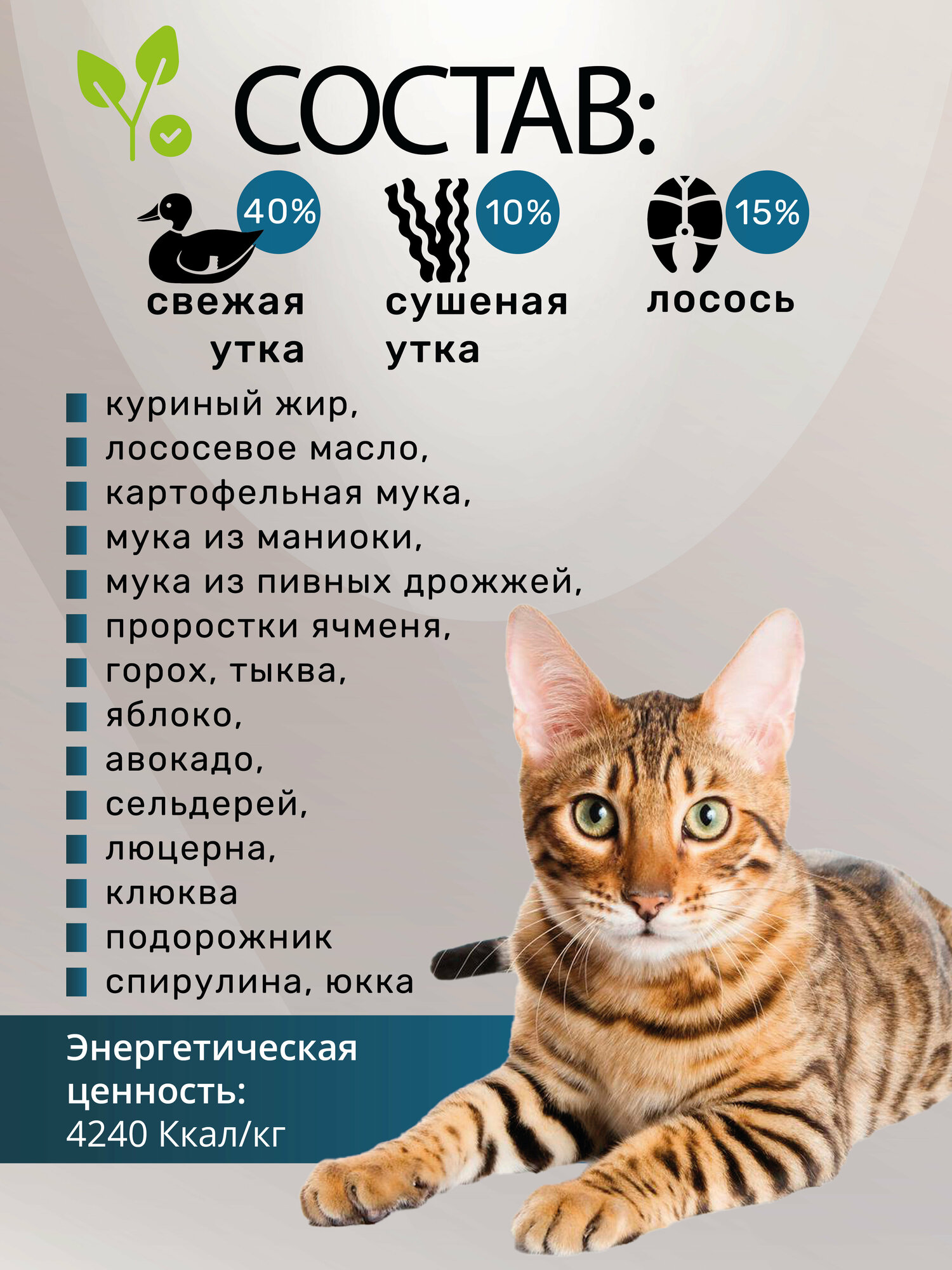 Gina Classic Adult Cat Tuna & Rice, Джина 3 кг - фотография № 11