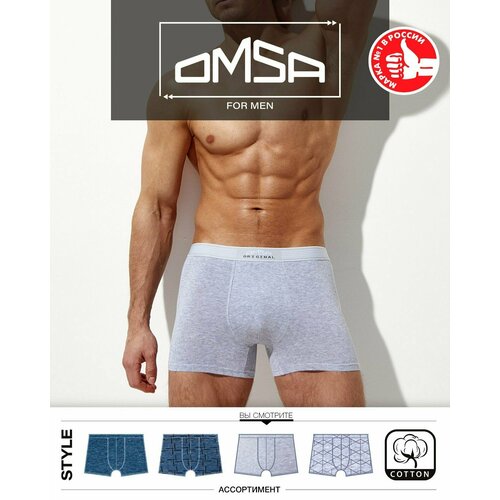 Трусы Omsa, размер 50(XL), серый трусы боксеры шорты omsa oms 1234 relax размер 48 grigio melange серый меланж