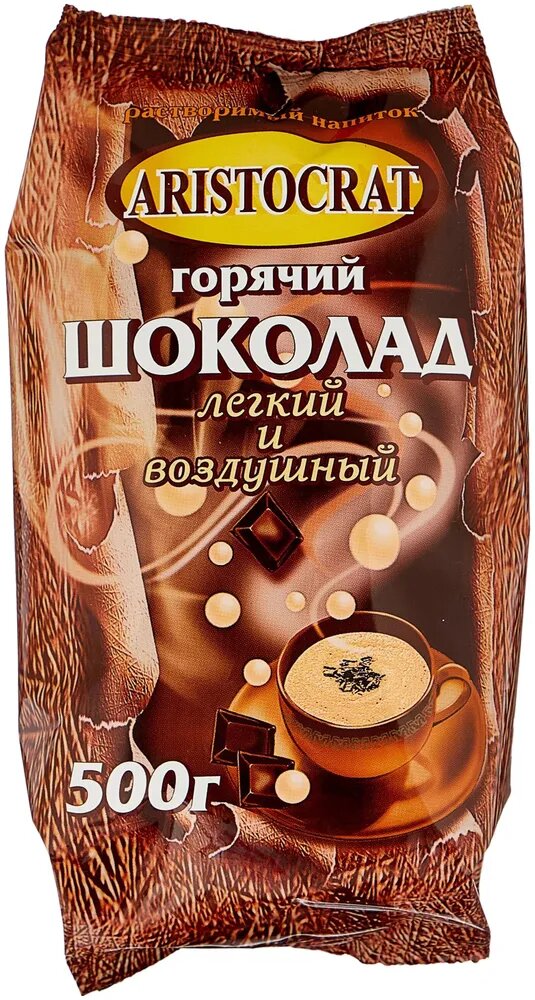 Aristocrat горячий шоколад 2 шт "Густой и насыщенный, легкий и воздушный" по 500 гр
