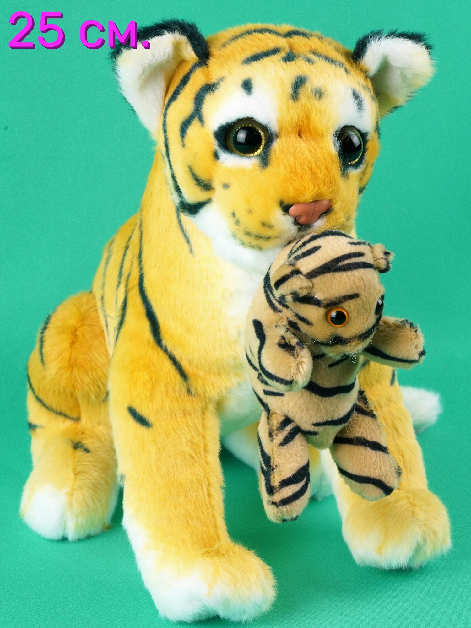 Мягкая игрушка Тигр с детенышем 23 см.