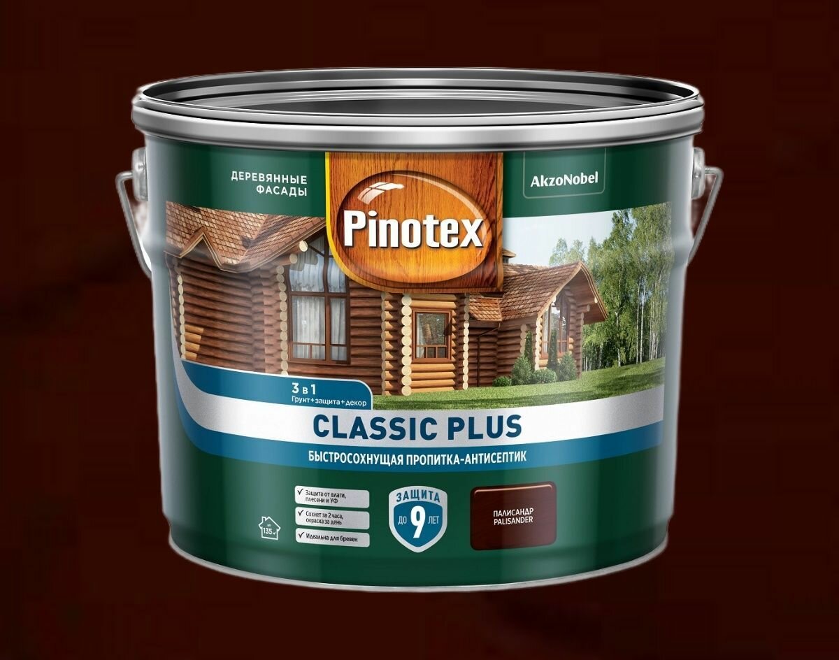 Pinotex Classic plus 3в1 пропитка-антисептик 9л палисандр