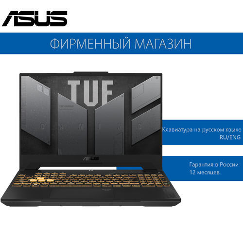 Ноутбук ASUS TUF Gaming A17 FA707NU-HX024 Ryzen 7-7735HS16G1T SSD173 FHD1920x1080 144HzRTX 4050 6GNo OS Mecha Gray 90NR0EF5-M003J0 14642500₽