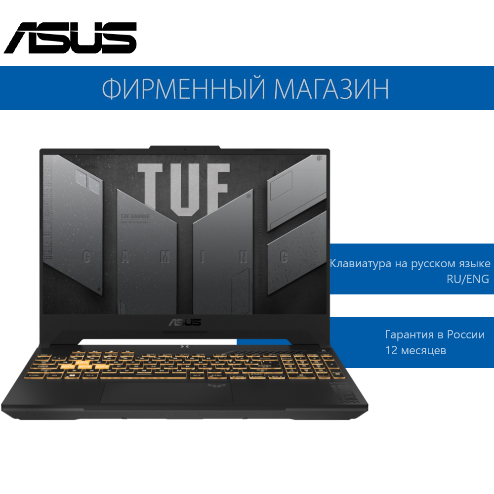 Ноутбук ASUS TUF Gaming A17 FA707NU-HX070 Ryzen 5-7535HS/16G/1T SSD/173" FHD(1920x1080) 144Hz/RTX 4050 6G/No OS Mecha Gray 90NR0EF5-M00430