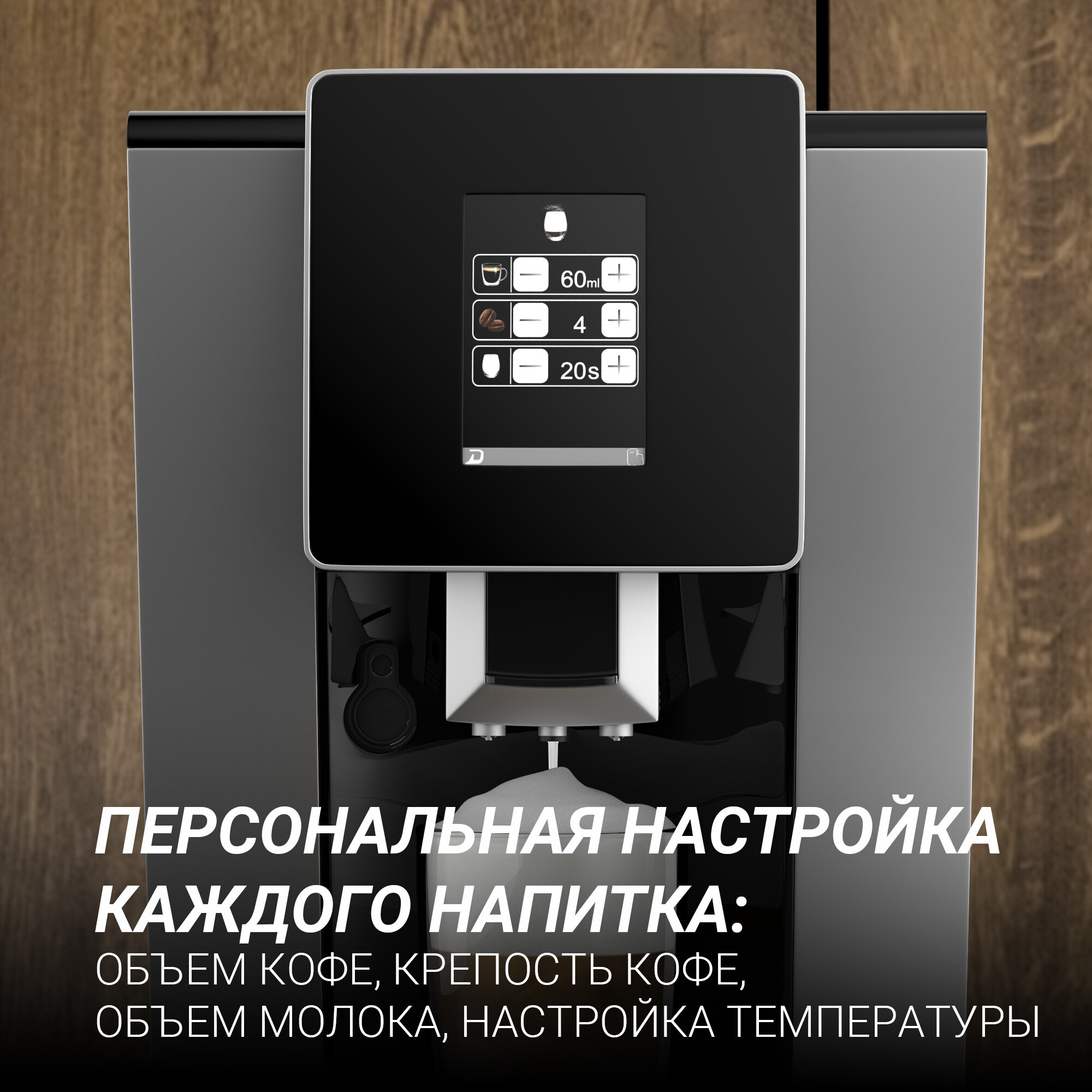 Кофемашина Polaris PACM 2060AC - фото №5