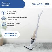 Пылесос вертикальный GALAXY LINE GL6225