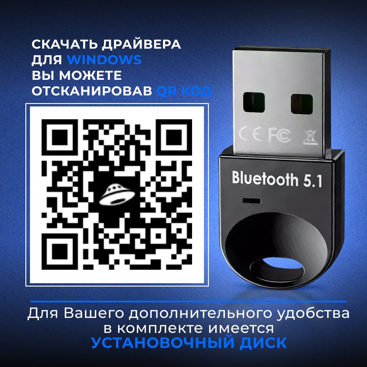 Адаптер USB Bluetooth 5.1, блютуз приемник 5.1, передатчик для ПК, чёрный