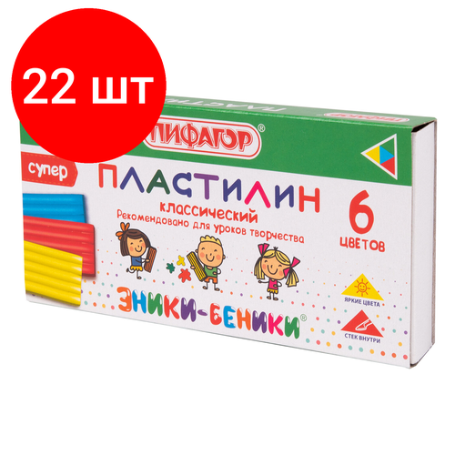 Комплект 22 шт, Пластилин классический пифагор эники-беники супер, 6 цветов, 120 грамм, стек, 106428