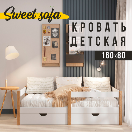 Детская кровать Sweet Sofa 180х90 с ящиками для белья