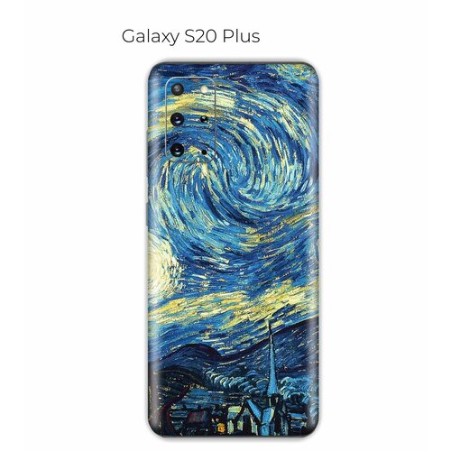 Гидрогелевая пленка на Samsung Galaxy S20 Plus на заднюю панель защитная пленка для Galaxy S20 Plus