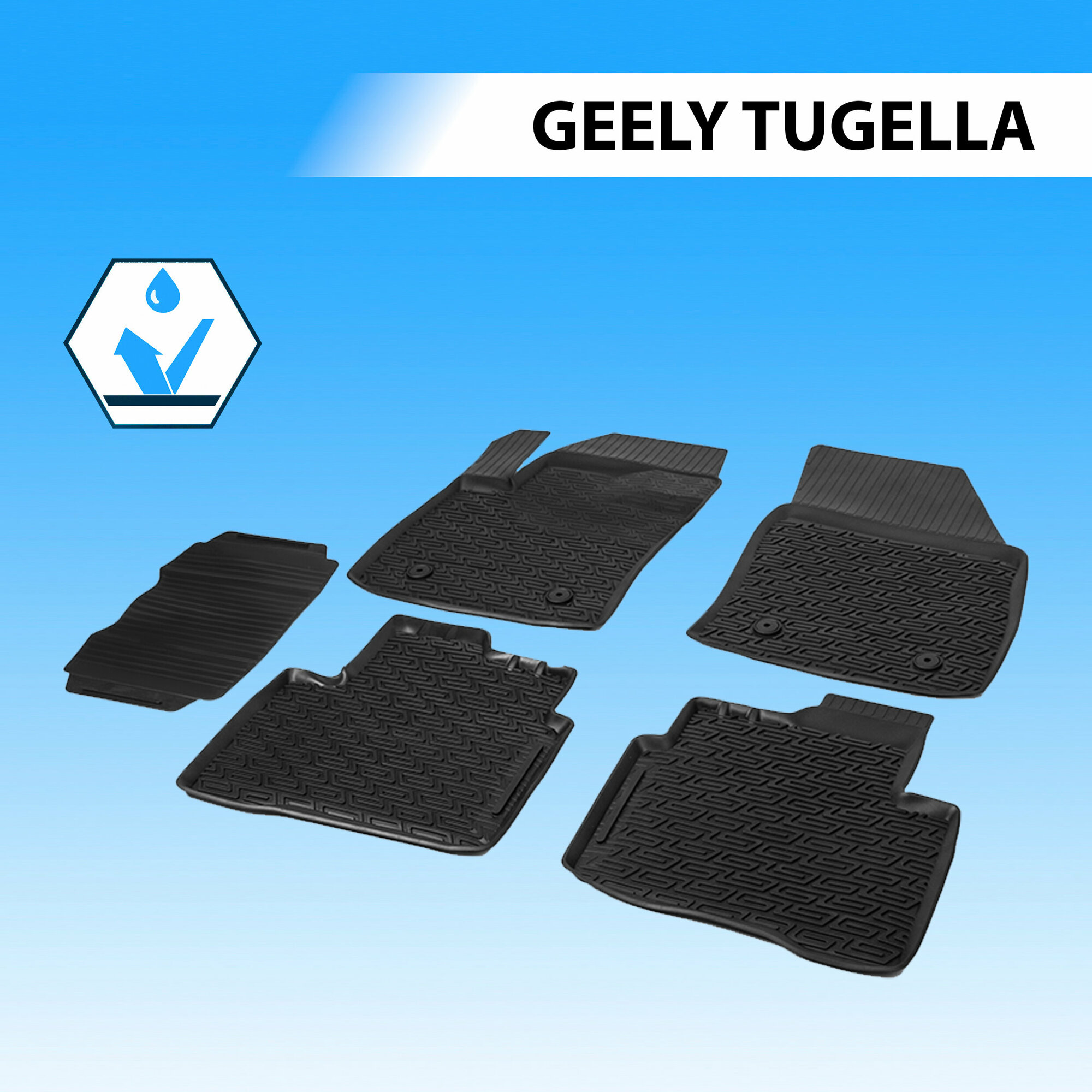 Rival коврики салона литьевые, rival, для geely tugella 2020- 61906001