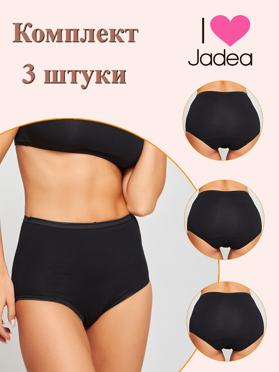 Трусы Jadea