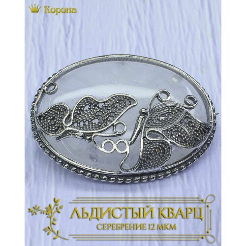 Брошь Брошь посеребренная овальная со вставкой из натурального кварца льдистого, кварц, белый