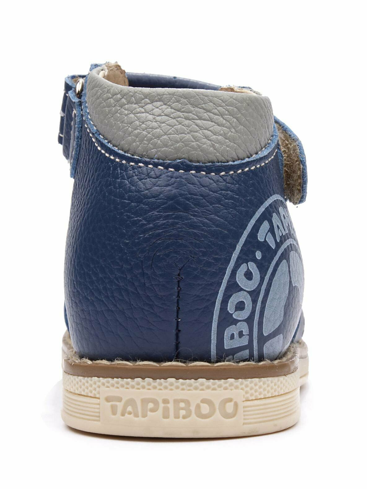 Сандалии Tapiboo