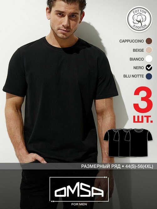 Футболка Omsa, размер 50(XL), черный