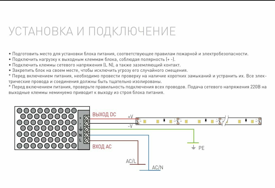 Блок питания SWG S-150-24, 150 W, 24V