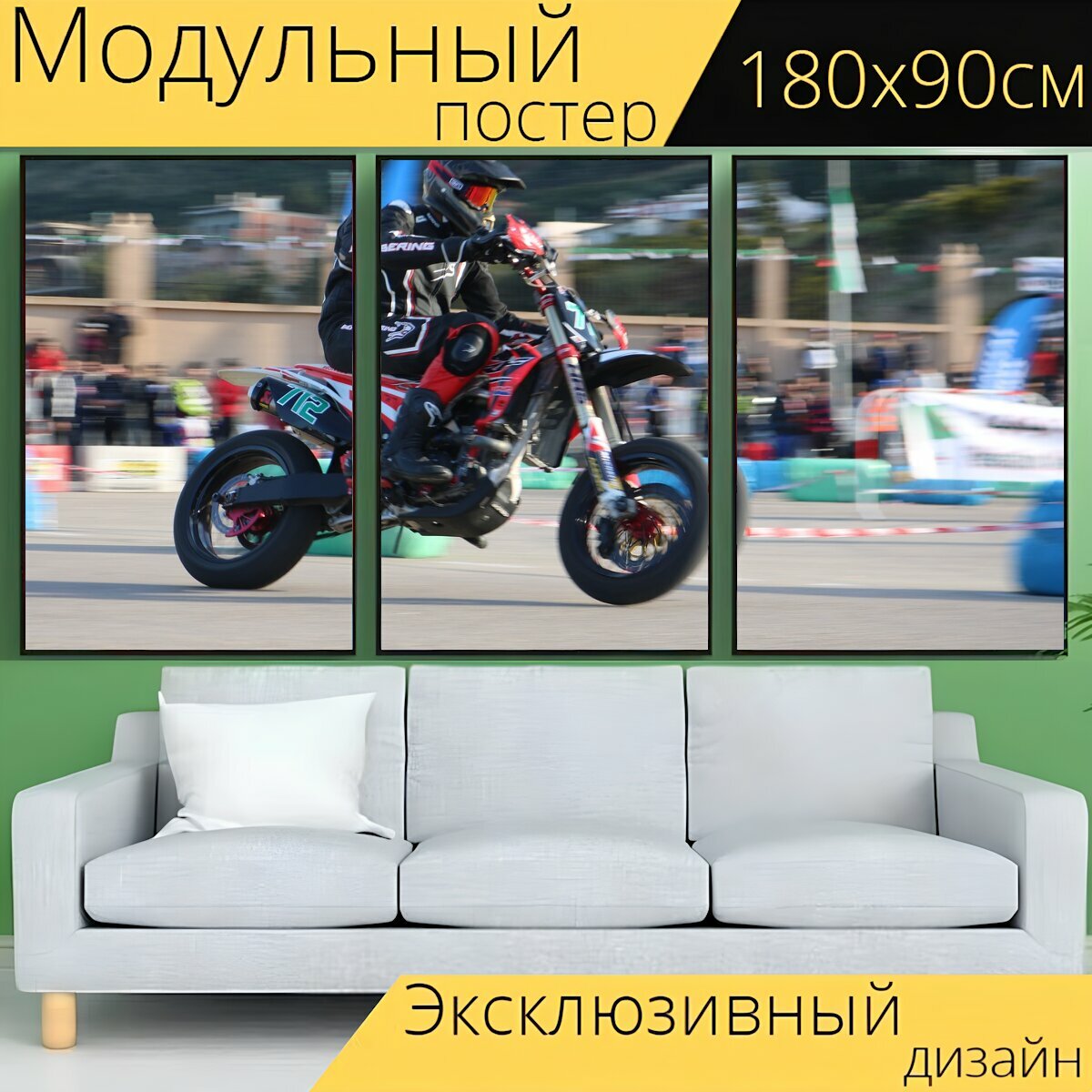 Модульный постер "Мото, мотоциклы, мотокросс" 180 x 90 см. для интерьера