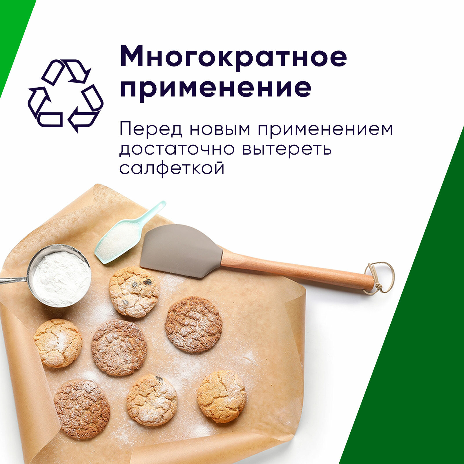 Бумага для выпечки Perfect House Baking Paper Non-Stick, силиконизированная из пергамента с антипригарным покрытием, 15 листов