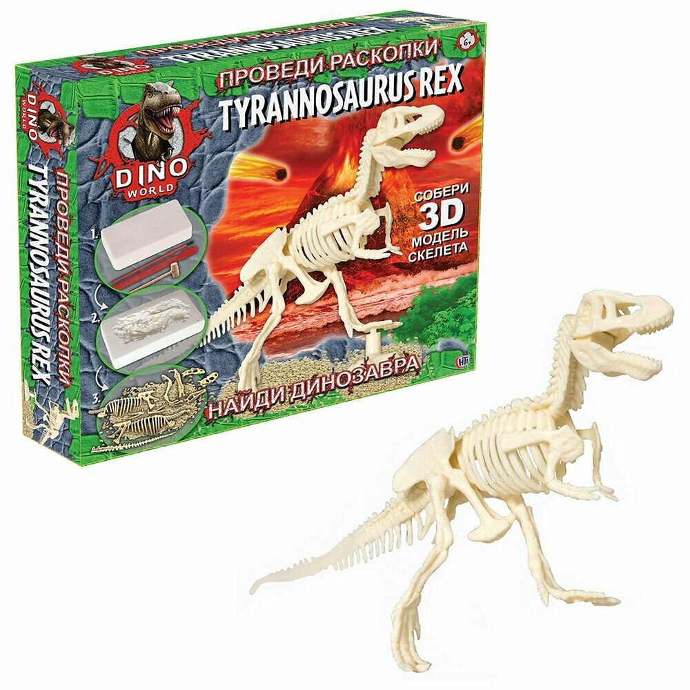 Набор Проведи раскопки Тиранозавр Рекс DINO WORLD