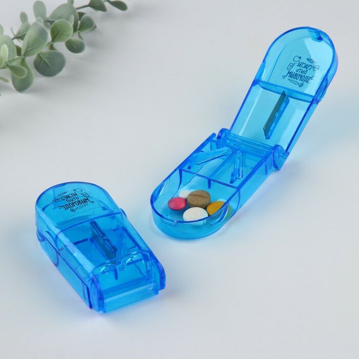 Таблетница с таблеторезкой «Счастье быть здоровым», 1 секция, 8.5 х 4 х 2.5 см