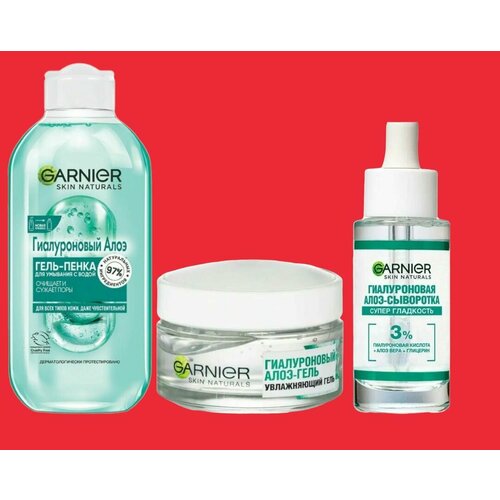 Garnier. Гиалуроновый гель-пенка 200мл, алоэ-гель 50мл, сыворотка 30мл.