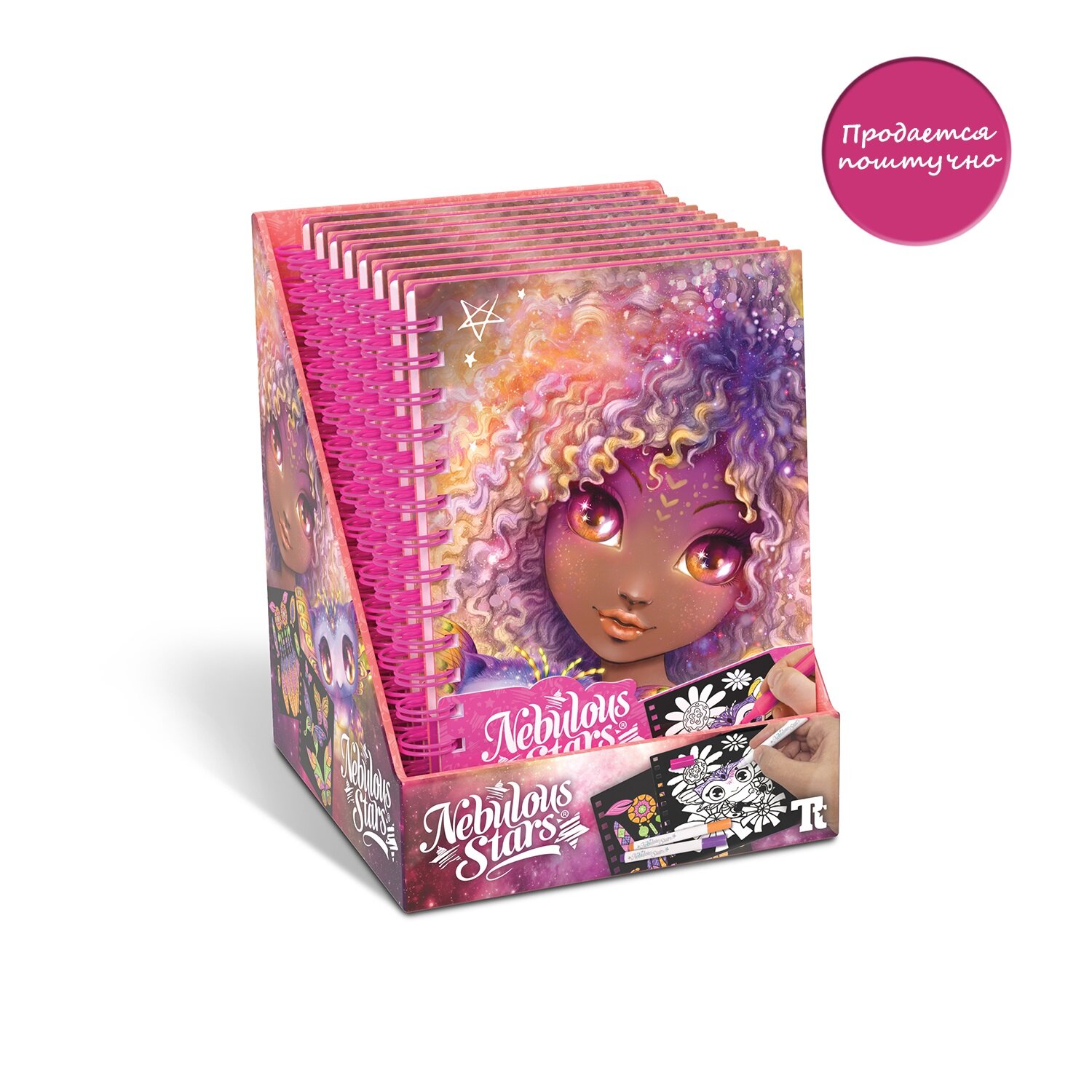 Раскраска для девочек Nebulous Stars 11026_NSDA - фото №10