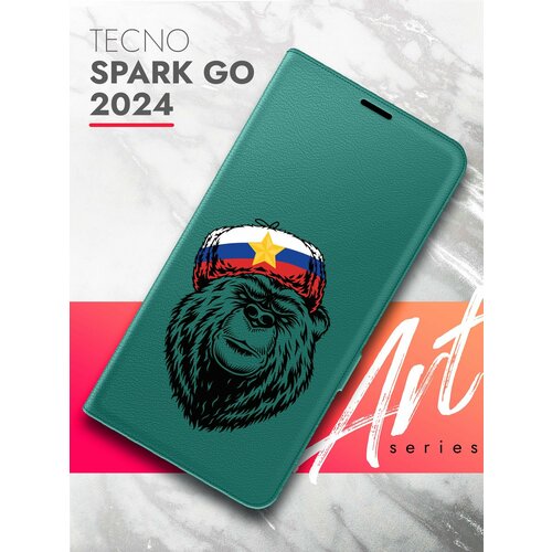 Чехол на Tecno Spark Go 2024 (Техно Спарк Гоу 2024) зеленый опал книжка эко-кожа с функцией подставки магнитами Book Case, Brozo (принт) Медведь Шапка чехол на tecno spark go 2024 техно спарк гоу 2024 зеленый опал книжка эко кожа с функцией подставки и магнитами book case brozo принт котик спит