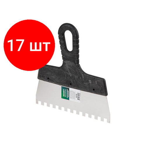 Комплект 17 штук, Шпатель фасад. зубчат. нерж. 200мм зуб 10х10 волат (для клея) (35050-2010)