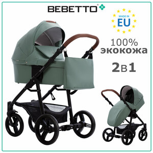 Детская коляска 2 в 1 Bebetto Kitelli PRO (100% экокожа) 07_CZM