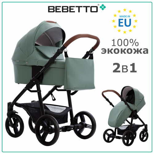 Детская коляска 2 в 1 Bebetto Kitelli PRO (100% экокожа) 06_CZM