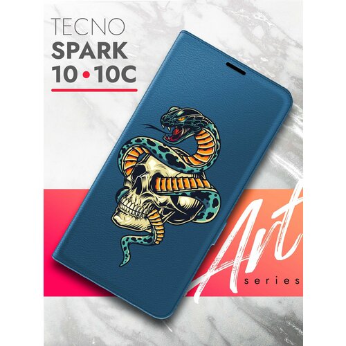 Чехол на Tecno Spark 10/ 10C (Техно Спарк 10/10С) синий книжка эко-кожа с функцией подставки и магнитами Book case, Brozo (принт) Череп Змея чехол на tecno spark 10 10c техно спарк 10 10с синий книжка эко кожа с функцией подставки и магнитами book case brozo принт женские штучки