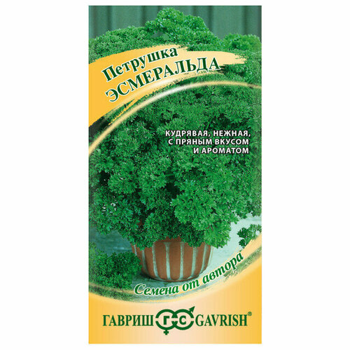 Семена петрушка кудрявая эсмеральда 2г семена гавриш семена от автора петрушка кудрявая эсмеральда 2 г