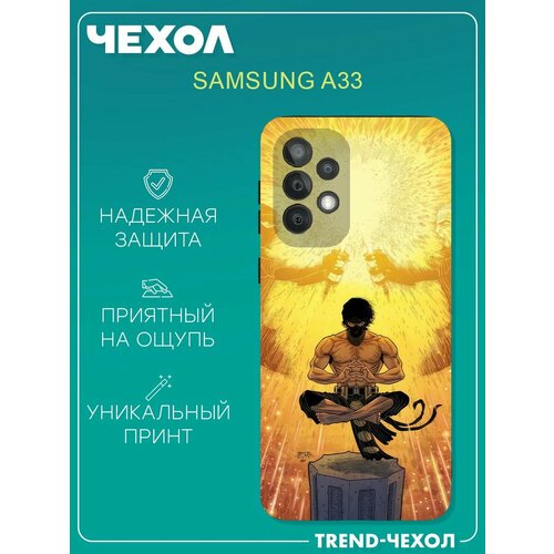 Чехол для телефона Samsung Galaxy A33 c принтом аниме боец