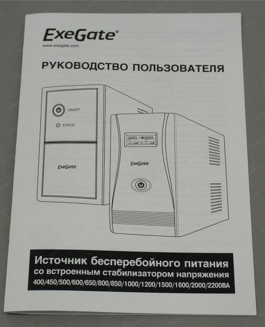 Источник бесперебойного питания Exegate EP285480RUS 1000VA/650W, LED, AVR, 6*IEC-C13, RJ45/11, USB, black - фото №13