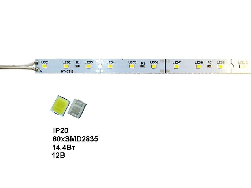 Светодиодная линейка BEELED BLDRB20-2835CW60/1000A-12