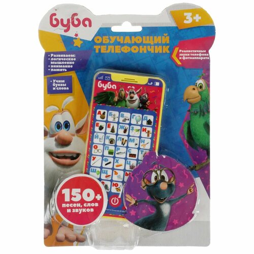 Игрушка Умка Буба Телефон 345711