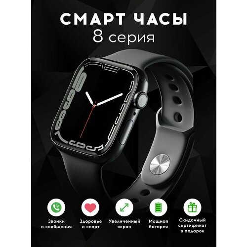 Наручные часы, черный умные смарт часы smart watch a8 pro розовый