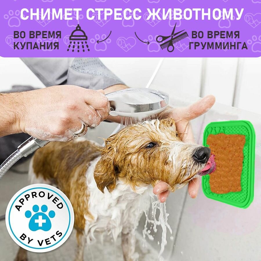 Лизательный коврик для собак и кошек, коврик для медленного кормления - фотография № 4