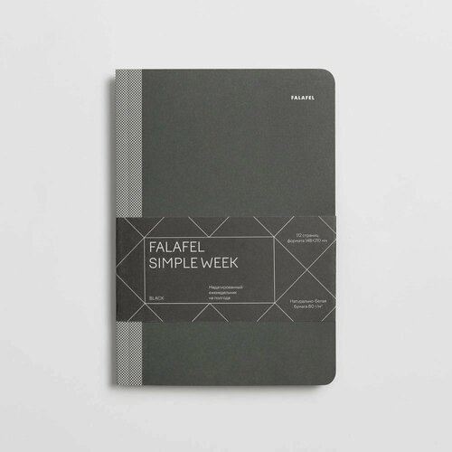Еженедельник Simple week Black А5 590₽