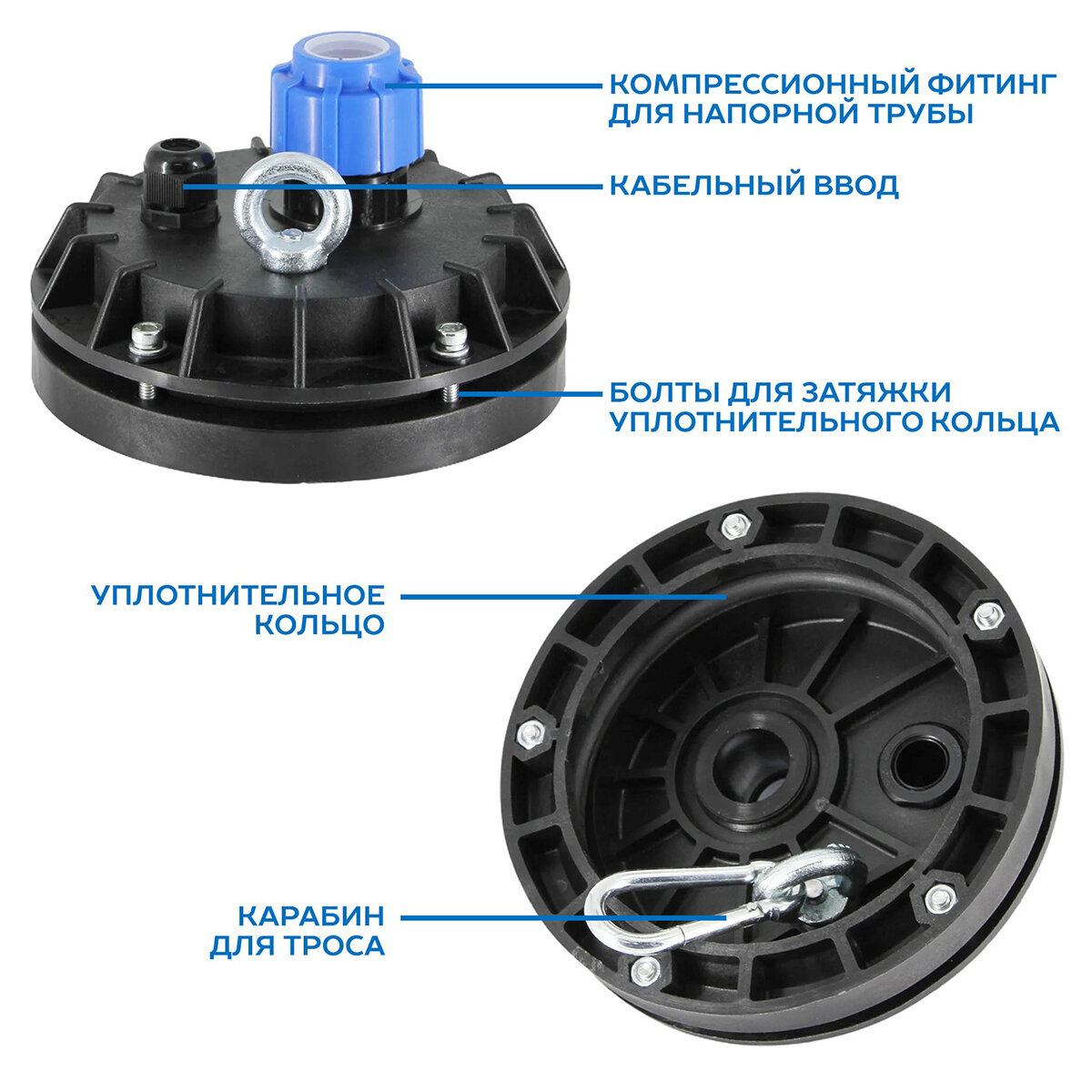 Оголовок для скважинных насосов Vodotok ОГ 132-146/25 - фотография № 2