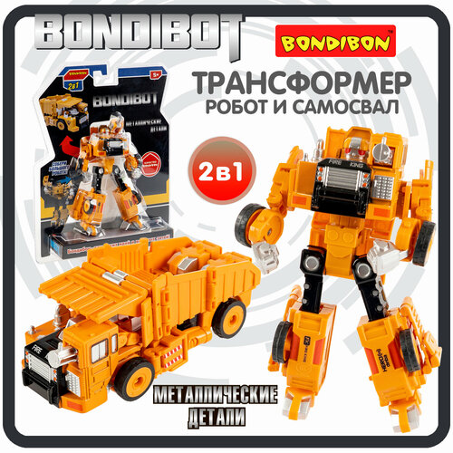 Трансформер робот-строительная техника, метал. детали, 2в1 BONDIBOT Bondibon, самосвал, цвет жёлтый,