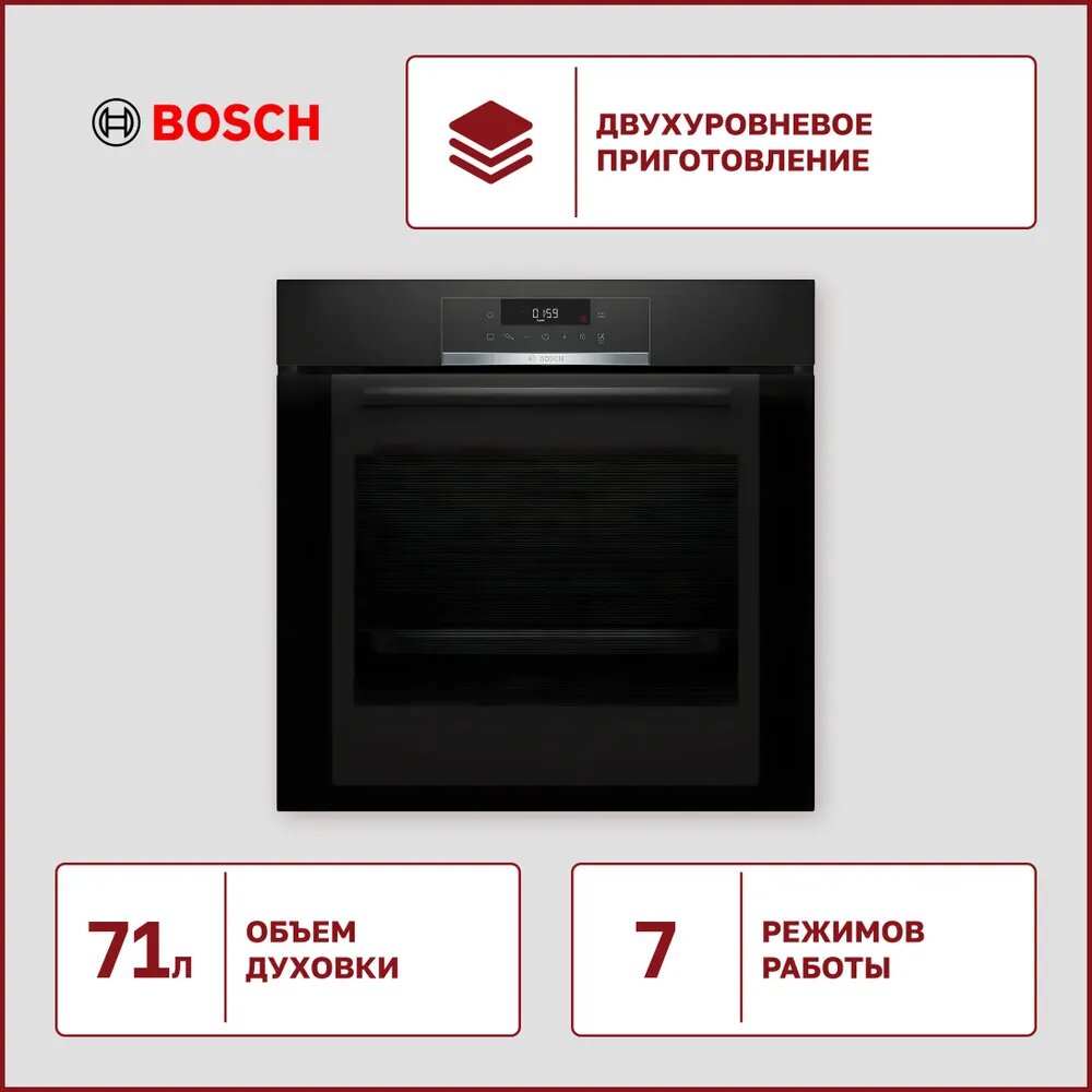 Духовой шкаф Bosch HBA372BB0