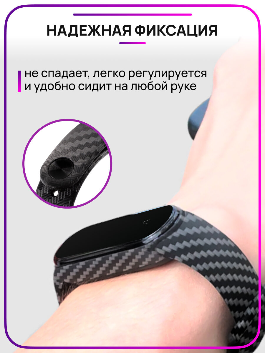 Карбоновый ремешок для фитнес-трекера Xiaomi Mi Band 3 и 4 / Сменный браслет из карбона на умные смарт часы Сяоми Ми Бэнд 3 и 4 / Черный