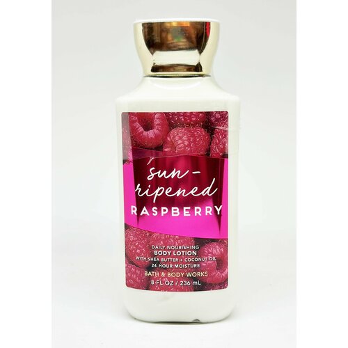 Bath and Body Works лосьон для тела Sun Ripened Raspberry