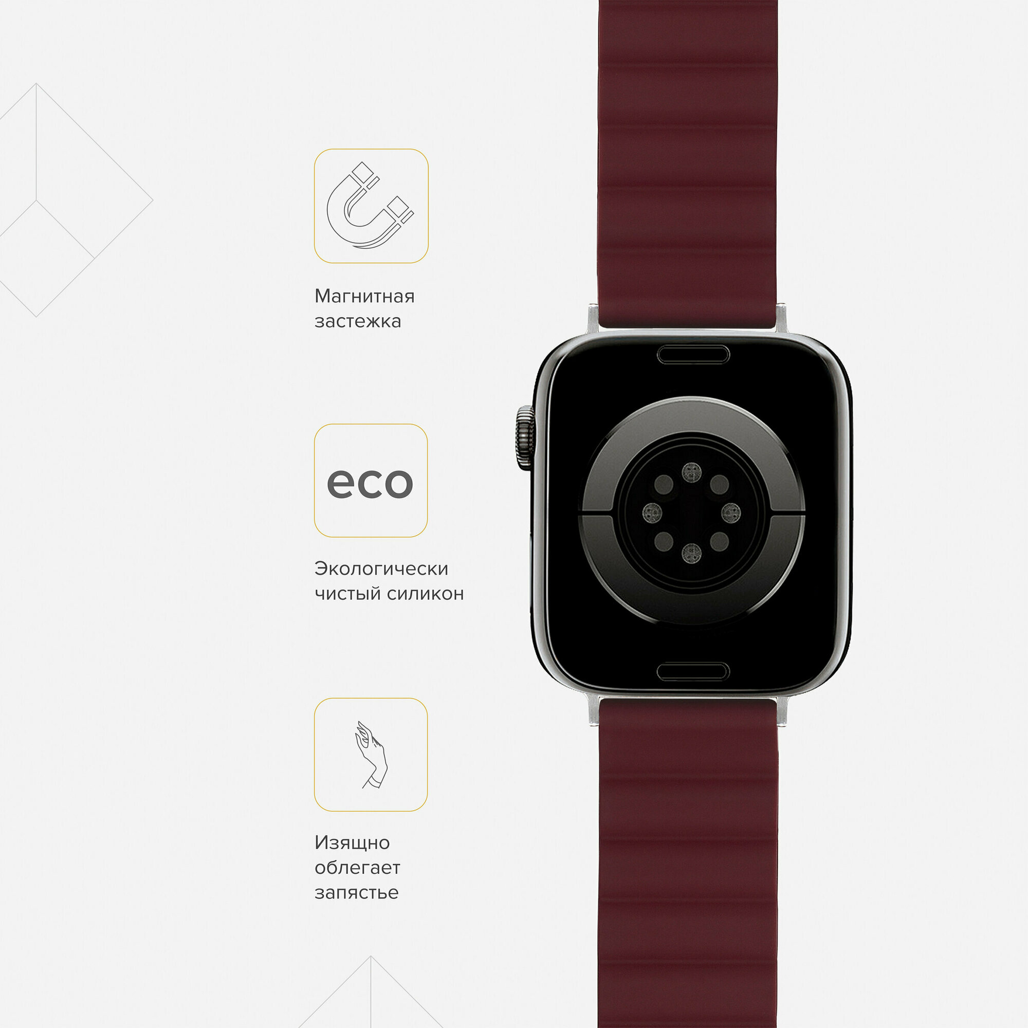 Силиконовый ремешок для Apple Watch 42/44/45/49 mm LYAMBDA ACRUX DSJ-30-44-GW Grey/Wine red — фото 1