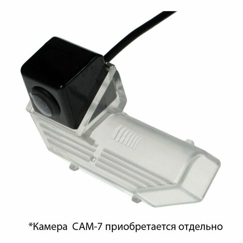 Адаптер для камеры Ksize CAM-MZ6 для CAM-7 в подсветку номера Mazda