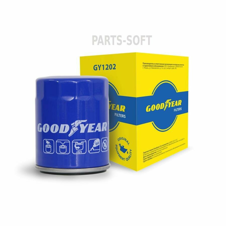 GOODYEAR GY1202 Фильтр масляный